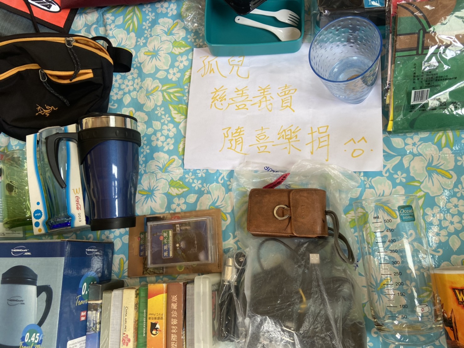 照片來源：網路